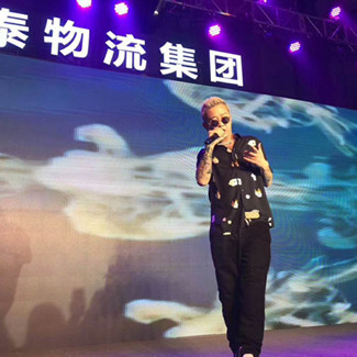 超女冠军安又琪、中国有嘻哈冠军GAI出席深圳万泰物流20周年庆